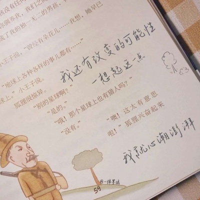 兽设萌系风格设计Furry群